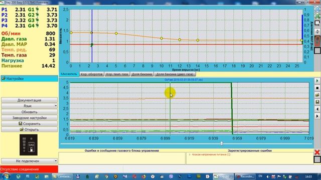 Замена фильтров гбо 4. Настройка обязательна! смотреть онлайн
