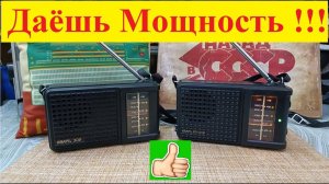 Даёшь Мощность - Радиоприёмники Кварц 309 и Кварц РП-209 - ! Исследуем УСИЛИТЕЛЬ НЧ !