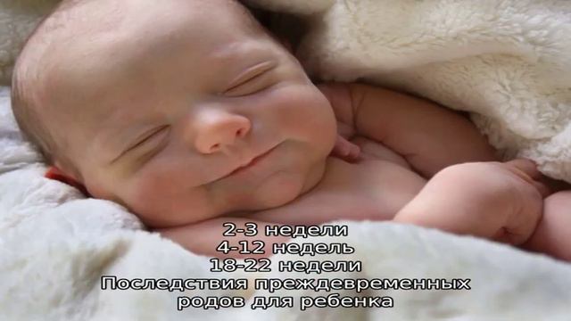 Симптомы преждевременных родов. Как распознать угрозу преждевременных родов?