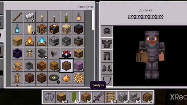 Капитальный ремонт ? Майнкрафт смотреть онлайн