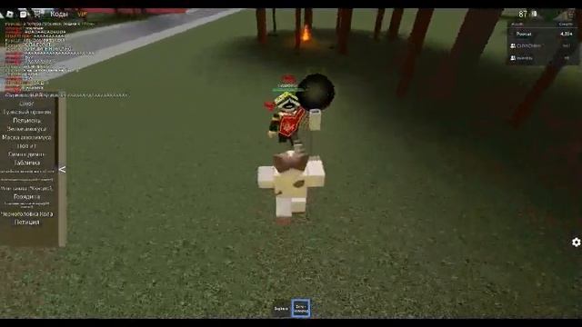 играем с друзьями в Симулятор падения в Канаву смотреть онлайн