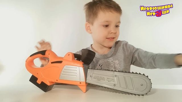 Детская Бензопила Powerline распаковка обзор Kids Chainsaw unboxing & review смотреть онлайн