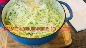 Тушеная Капуста с Мясом / Braised cabbage with beef