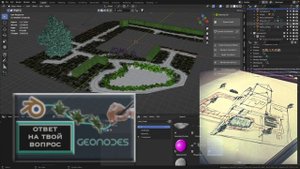 Планировочный проект в блендере :)  участок в 3Д / мой рабочий процесс