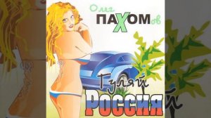 Белым цветом сирень