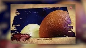 Легенды советского сыска. Хрустальная