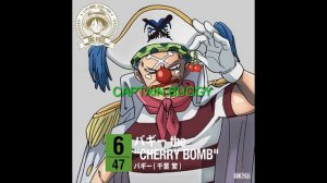 Buggy (Shigeru Chiba) - BUGGY THE CHERRY BOMB (Lyrics)