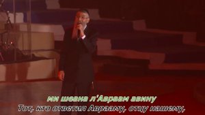 Авраам Фрид - Гора Мория (Live in Mexico)