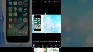 Как ставить свою картинку на видео через iOS