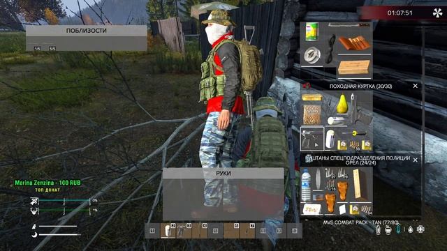 Карта Черно в Дейз/DayZ. Стрим от DED_Olesha. смотреть онлайн