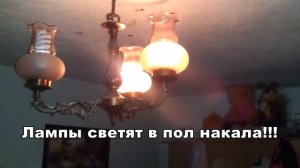 В розетке не 220!!!
