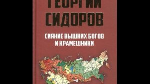 Русский мат - как мантра перекодировки.