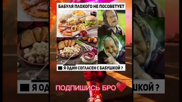 МЕМ ИЗ ТИКТОКА