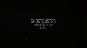 10часов ЗДЕСЬ КТО НИБУДЬ ЕСТЬ ?| ФИНАЛ GHOSTBUSTER |