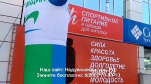 Надувные фигуры отзывы. Что говорят заказчики о надувных фигурах.
