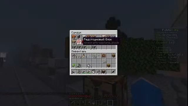 POLITIC LIFE смотреть онлайн