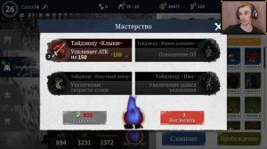 RONIN THE LAST SAMURAI  ПРОХОЖДЕНИЕ 3 Я ГЛАВА КОНТРАТАКУЮ. ХИРАНО МАСАРОНИ -ПОРЕЗАЛИ НА МАКАРОНИ