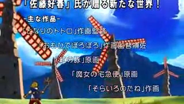 Lost Magic - Nintendo DS смотреть онлайн