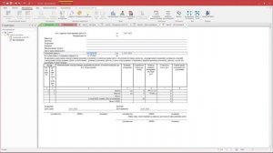 SmetaWIZARD Видеоурок #15 Работа с модулем НМЦК