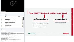 Термозапаивающие машины Famos.mp4