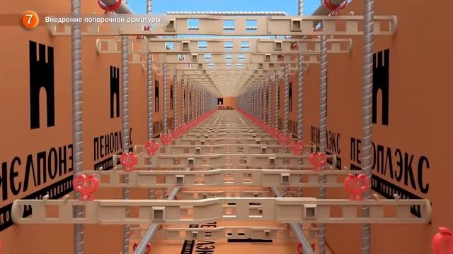 Устройство несъёмной опалубки  инструкция от ПЕНОПЛЭКС®