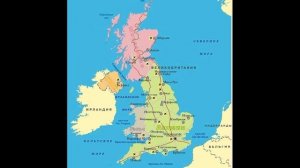 Карта Великобритании на русском языке