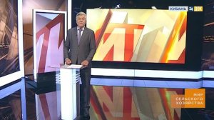 Мир сельского хозяйства. №8 Рапс 02.05.2023
