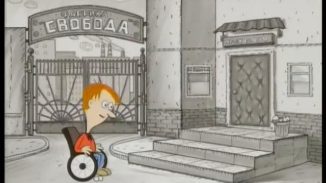 Социальная реклама 2 смотреть онлайн