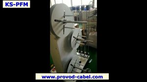 KS-PFM Отдающее устройство