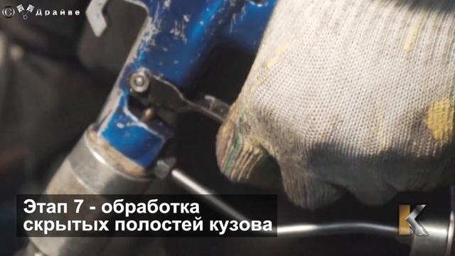 Обработка скрытых полостей дверей, порогов, кузова авто - Этап № 7 антикоррозийной обработки KROW смотреть онлайн