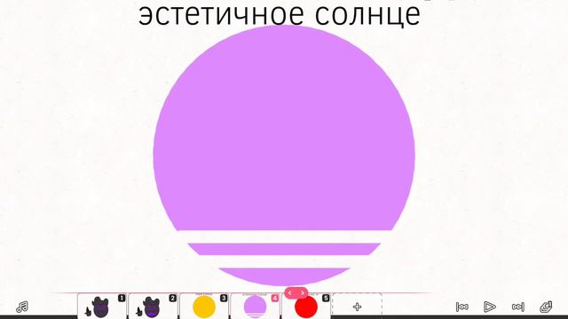 Как выглядят разные солнца? (ленивая анимация) смотреть онлайн
