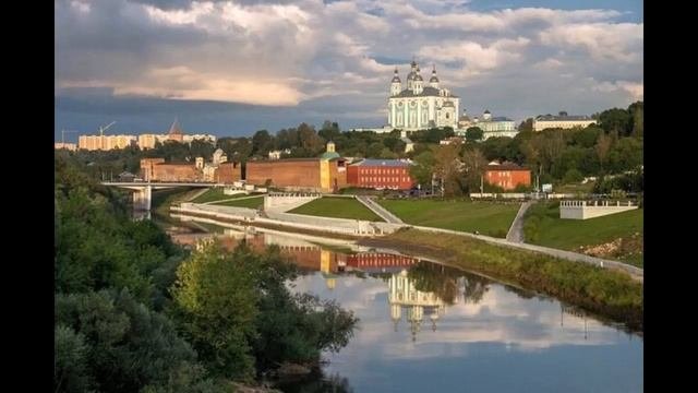 Обзор Города Смоленск