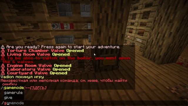 Майнкрафт хоррор карта Poison смотреть онлайн