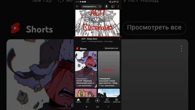что слушают дети сейчас что слушаю я сейчас