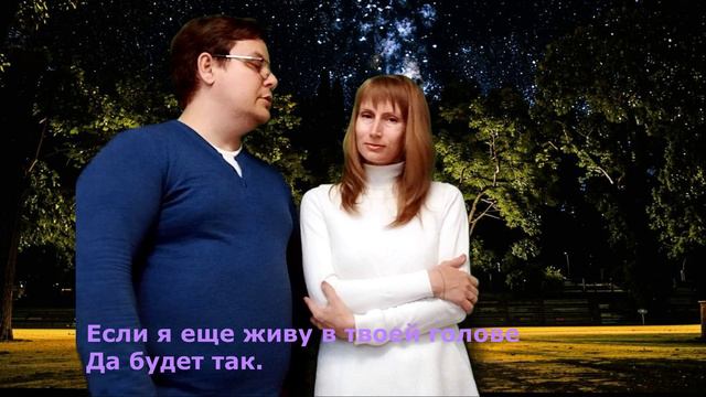Одна Фамилия - Не прячь слова (стихи)