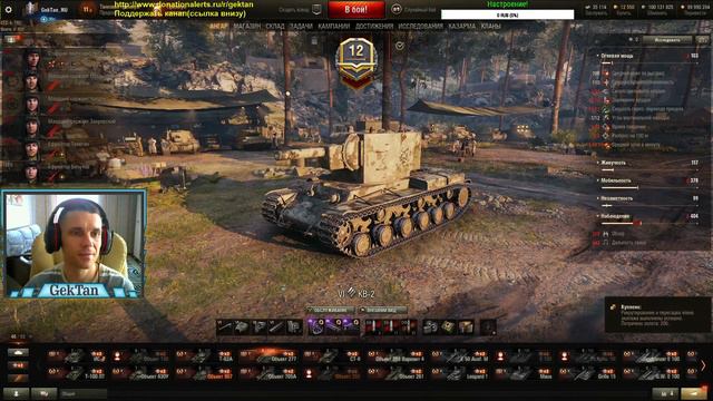 ОБНОВЛЕНИЕ 1.9 =World of Tanks=