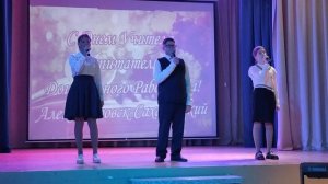 Т. Мурина Мы любим Вас, учителя!". Исп. ансамбль "Поющие сердца", рук. Хусаинова Н.Н.