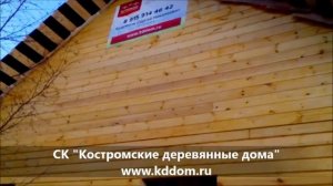 Недорогой дом 9х9 из бруса - отзыв владельца