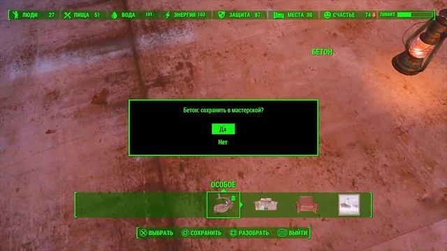 Fallout 4 - Глитч на бесконечные ресурсы, крышки и опыт. [exp,money,resource] смотреть онлайн