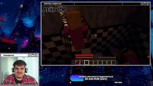 ▷ ДЕТСКИЙ КОНТЕНТ FNaF | Анимированные-троники (БЕГИТЕ!!!) | РЕАКЦИЯ на ThePeN