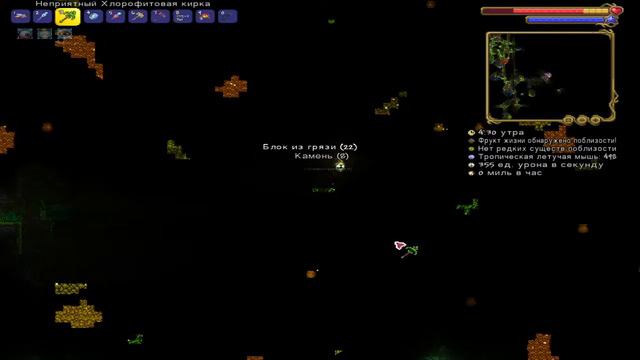 Играю с друзьями в террарию. #10 смотреть онлайн