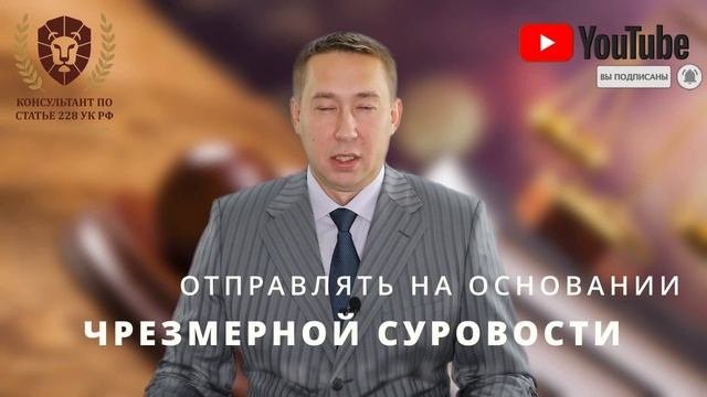 Чрезмерная суровость назначенного наказания. Не применение положений ст. 64 УК РФ.