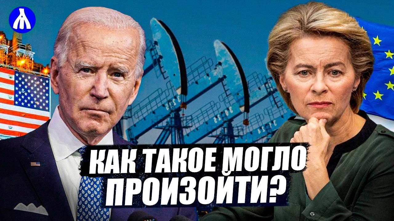 КАКИМ БУДЕТ ОТВЕТ? Россия готовит три варианта ответа на потолок цен на нефть | Реакция