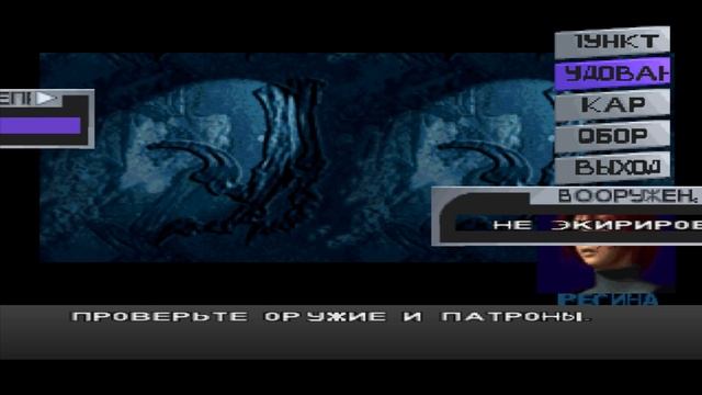 Dino Crisis Прохождение Часть 7 "Подземный кран"