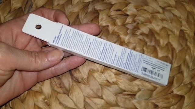 Фикс-прайс // Тестирую бигуди смотреть онлайн