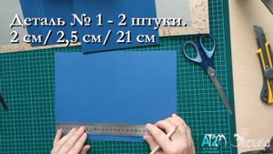 Мастер-класс. Конструкция Лэпбука (простая) 2 часть. Без наполнения.