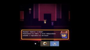 опять нарезаю феса