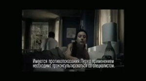 Иван Латушко. Реклама Називин