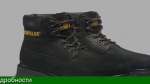 Ботинки Мужские Caterpillar Colorado