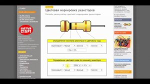 KIT( набор деталей) для сборки FM-радиоприемника CF 210SP